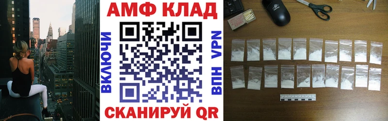 Купить  Туймазы  Амфетамин VHQ 