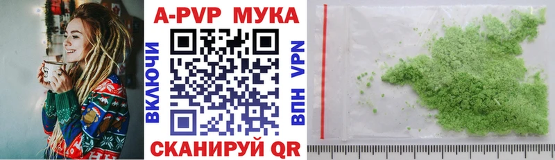 Купить где Туймазы Alfa_PVP крисы CK