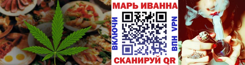 Cannafood конопля  Купить где  Туймазы 