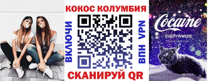 Купить  Туймазы  Кокаин Боливия 