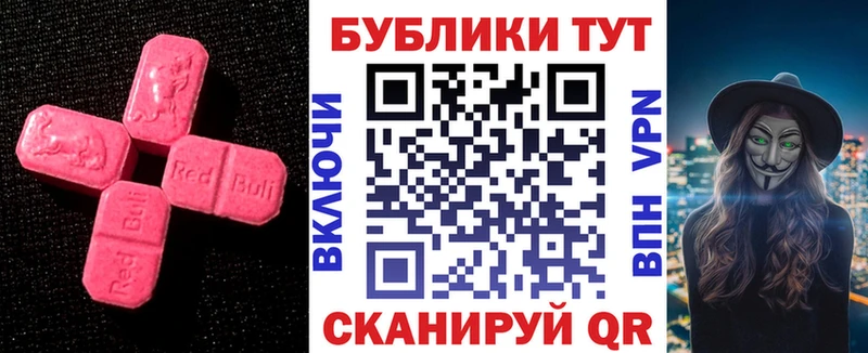 Купить где  Туймазы  Ecstasy бентли 