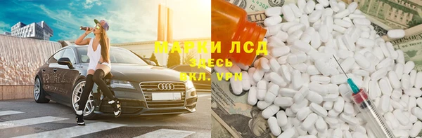 героин Карталы