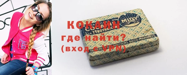 марки nbome Каменка