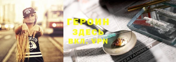 марки nbome Каменка