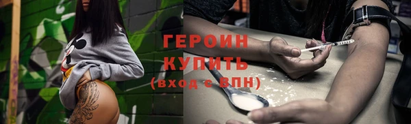 гидропоника Каменск-Шахтинский