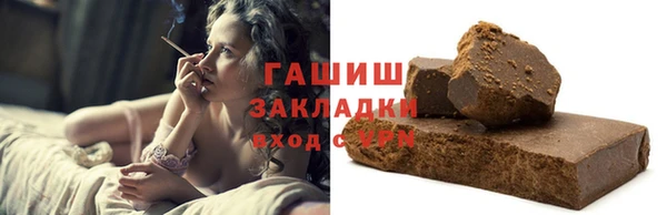 марки nbome Каменка