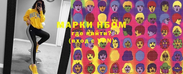 марки nbome Каменка