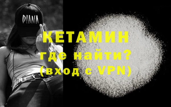 марки nbome Каменка