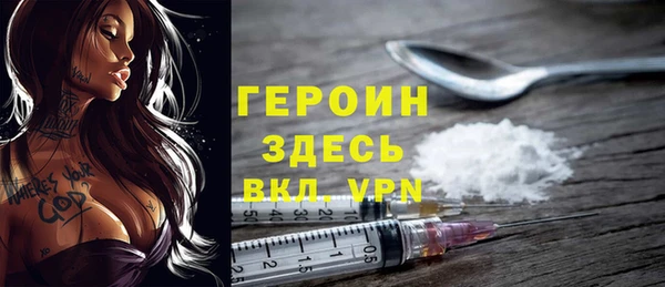 марки nbome Каменка