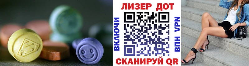Купить где  Туймазы  ЛСД экстази ecstasy 