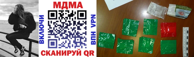 MDMA VHQ  Купить  Туймазы 
