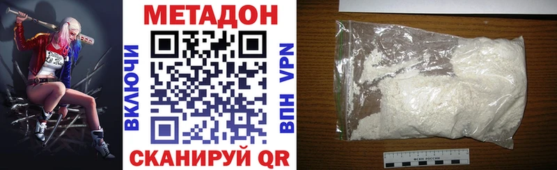 МЕТАДОН мёд  Купить где  Туймазы 