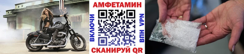МЕТАМФЕТАМИН винт Купить Туймазы