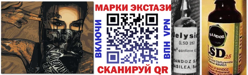 Купить где  Туймазы  Марки 25I-NBOMe 1,8мг 