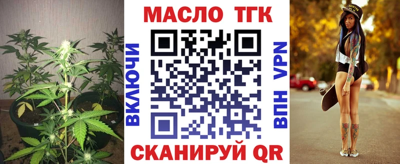 Купить закладки  Туймазы  ТГК вейп с тгк 
